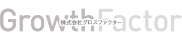 株式会社グロスファクター
